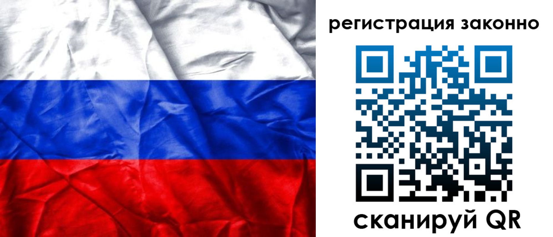 прописка ребенка в Минеральных Водах