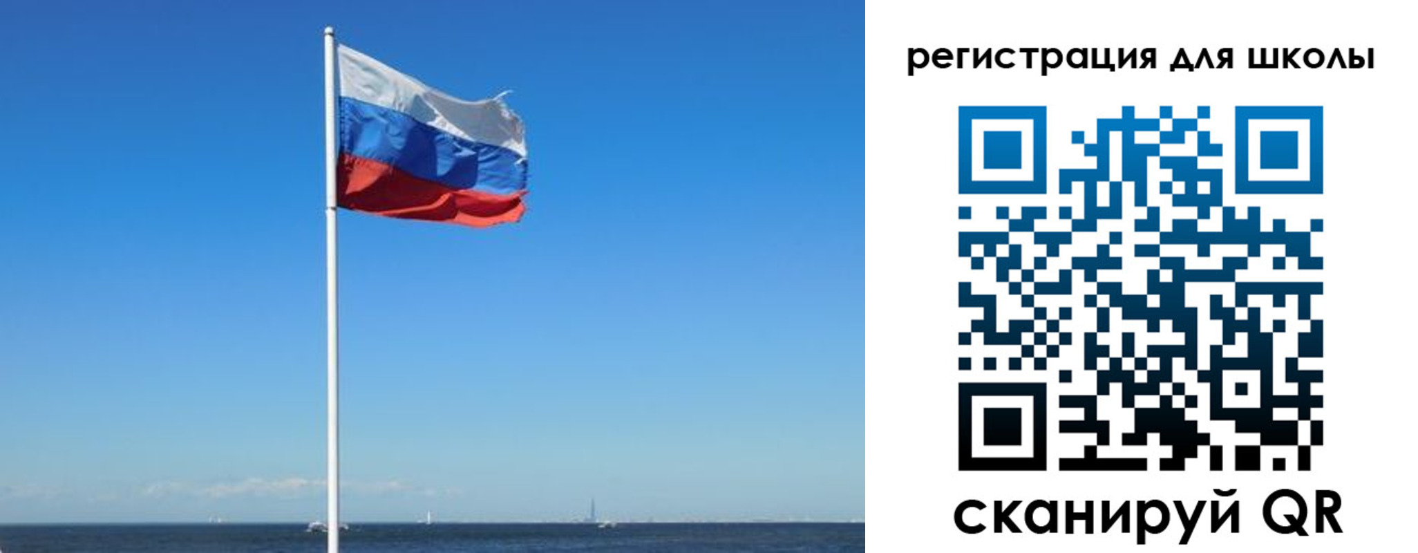 прописка 2025 в Минеральных Водах