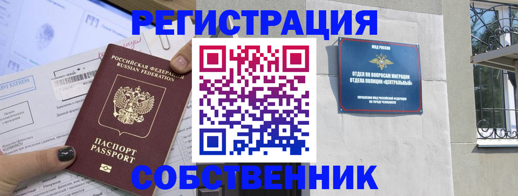 форма 3 в Минеральных Водах