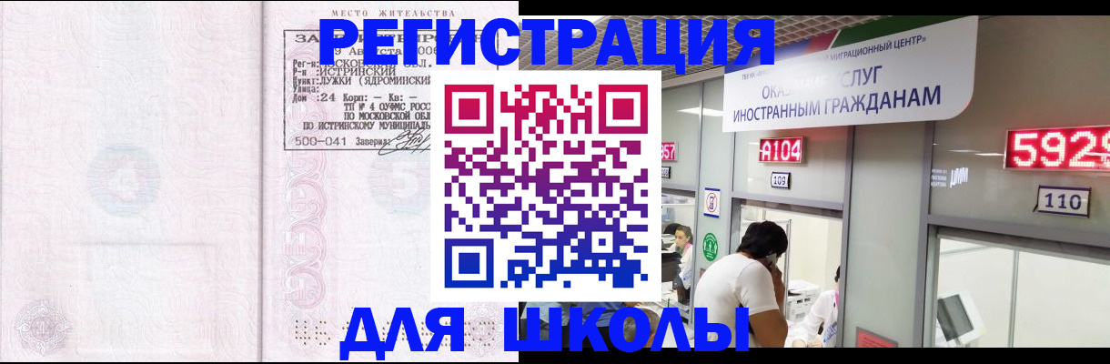 пропишу в квартире в Минеральных Водах