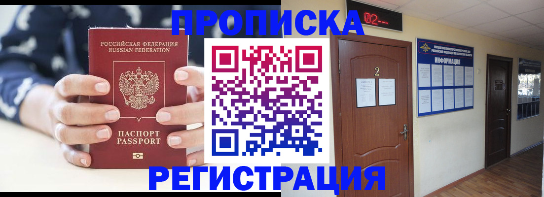 регистрация для дет. сада в Минеральных Водах