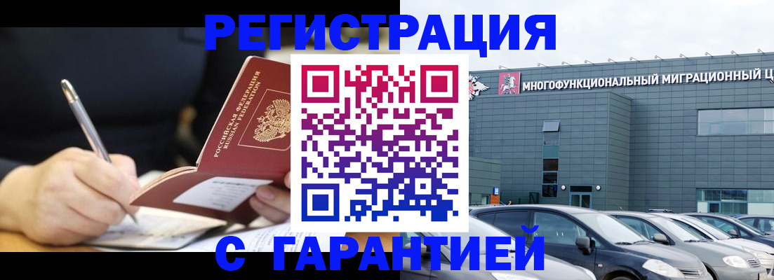 регистрация для дет. сада в Минеральных Водах