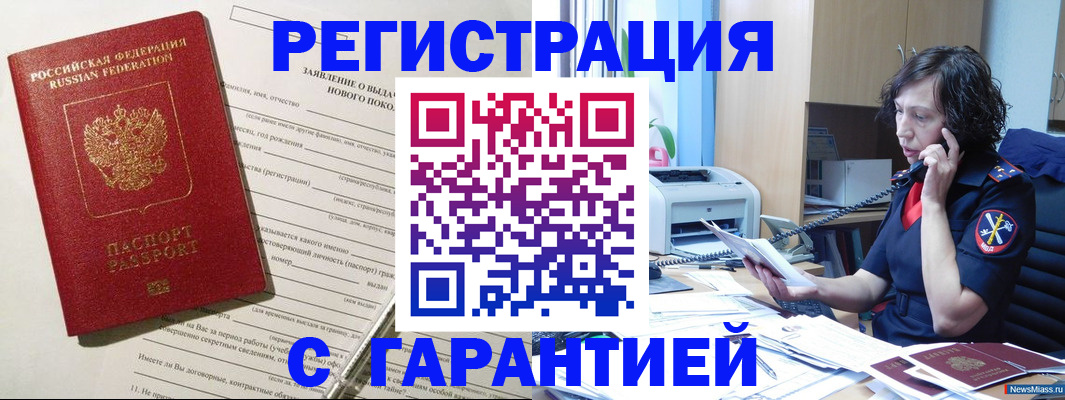 форма 3 в Минеральных Водах